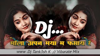 CHHORI KE TURIYA VIBRATE BASS REMIX  DJ TANK3SH K [upl. by Amargo]