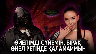 Төсекті қаламаймын ажырасқымда келмейді [upl. by Otsirave]