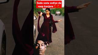 Soda soda sode ye roop💃dance accordance love accordancebollywooddancer ytshortssong [upl. by Rehsa]