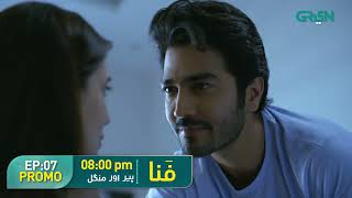 FANAA Episode 7  Promo  Shahzad Sheikh  Nazish Jahangir  Aijaz Aslam  Green TV [upl. by Nonnac]