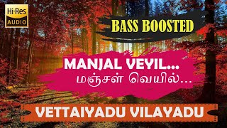 MANJAL VEYIL  Vettaiyadu Vilayadu  Harris  🎼 High Quality Beats 🎧 BASS BOOSTED  SVP Beats [upl. by Jobe522]