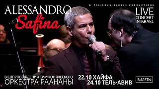 Alessandro Safina  Live Concert in Israel ad3 [upl. by Attenal]