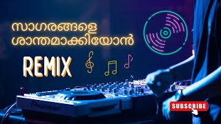 Sagarangale Shanthamakkiyon Remix  സാഗരങ്ങളേ ശാന്തമാക്കിയോൻ  Popular Malayalam Devotional Remix [upl. by Etteinotna804]