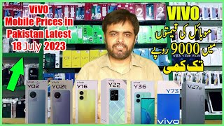 VIVO Mobile Price in Pakistan 2023 Latest  Vivo all Mobile Prices in Pakistan  VIVO Mobile [upl. by Reinertson]