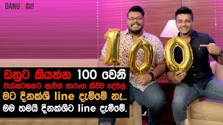 Danuට කියන්න  සාරංග දිසාසේකර Danuta Kiyanna featuring Saranga Disasekara [upl. by Casi]