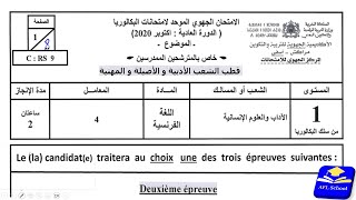 Régional français 1Bac Lettres exemple 2 Marrakech 2020 تصحيح جهوي فرنسية الاولى باك مراكش آسفي [upl. by Alvord]