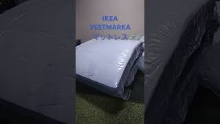 IKEA VESTMARKA mattress [upl. by Oisorbma993]