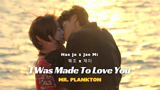 Hae Jo and Jae Mi  해조 x 재미  I Was Made To Love You FMV [upl. by Ahcas809]