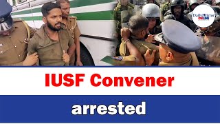 IUSF Convener arrested [upl. by Bollen]