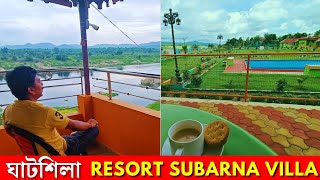 Ghatshila  Resort Subarna Villa  সবুজ এর মাঝে থেকে সুবর্ণরেখা নদীপাহাড় একসাথে দেখার অভিজ্ঞতা [upl. by Eselehs372]