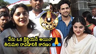 Nivetha Thomas and 35 Movie Team Visits Tirumala  35 Chinna Katha Kadhu  Rana Daggubati  NB [upl. by Attolrahc747]