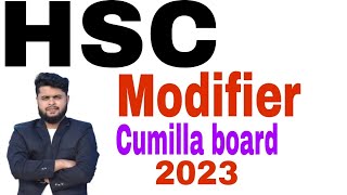 HSC Cumilla board Modifier 2023। HSC Modifier। Cumilla board Modifier 23। [upl. by Bent]