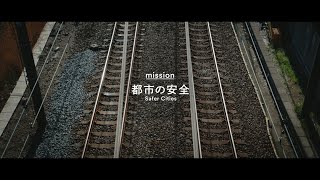 テレビCM「夢に挑め。みちてん・てつてん篇」（15秒） [upl. by Lenard876]