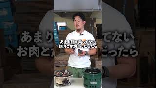 オガ炭はBBQで使用しない方が良い？ 炭 炭火焼き 炭火焼肉 [upl. by Mariele]