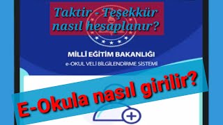 YENİ E OKULA NASIL GİRİLİR  KARNE NOTLARI  TAKTİR TEŞEKKÜR HESAPLAMA [upl. by Oneil]