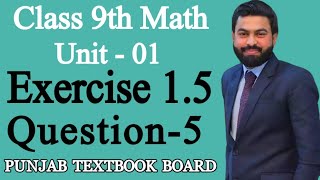 Class 9th Math Unit 1 Exercise 15 Question 5  9th Math EX 15 Q5  Nine Class Sci Mathematics [upl. by Burnight]