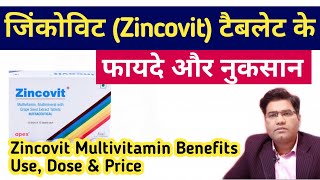 Zincovit Tablet Benefit Uses Dose amp Price  Multivitamin hindi me [upl. by Nnasor]