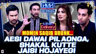 Aesi Dawai pilaonga   Momin Saqib Drunk…  Hasna Mana Hai  Tabish Hashmi  Geo News [upl. by Cyrill]