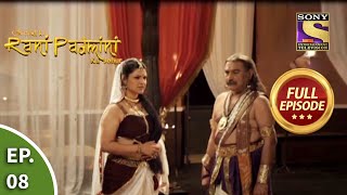 Ep 8  Will There Be Peace  Chittod Ki Rani Padmini Ka Johur  Full Episode [upl. by Jasen]