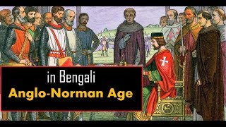 AngloNorman age in Bengali [upl. by Ynnahc]