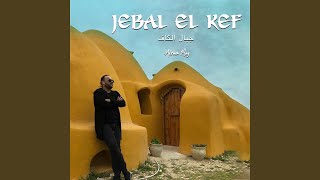 Jebal El Kef [upl. by Bethanne]