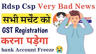 avoid this mistake with IndusInd Bank CSP  New update 🥺  Rdsp csp new update  indusind bank csp [upl. by Naitsirt]