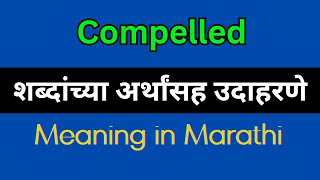 Compelled Meaning In Marathi  Compelled explained in Marathi [upl. by Aeneg]