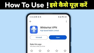 WhiteHat VPN app kaise use kare  WhiteHat VPN app kya hai  WhiteHat VPN app review [upl. by Deerdre96]