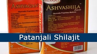 Patanjali Shilajit Sat Shudh  Product by Patanjali Ayurved [upl. by Kaylee]