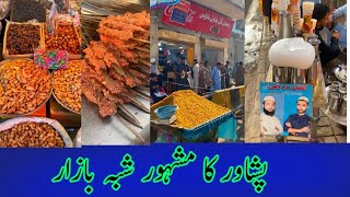 Best Lassi Shoba Bazar  peshawar food street [upl. by Zsazsa618]