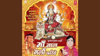 Maa Naal Gallan Kariye [upl. by Seward20]