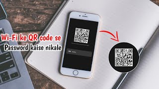 WiFi ke QR code se password kaise nikale 🔥 [upl. by Anilasor561]