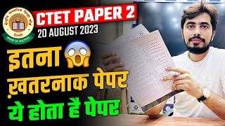 Ctet 20 August Paper 2 Answer Key 💥 [upl. by Wickman]