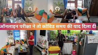 Indian mom daily vlogआज तो ऑनलाइन क्लास ने कोविड टाइम याद दिला दिया 🤣आज तो काम करके बुरा हाल हो गया [upl. by Bluhm]