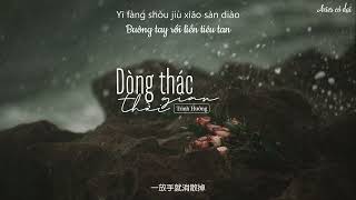 Vietsub Dòng thác thời gian  Trình Hưởng  时光洪流  程响 [upl. by Aelhsa466]