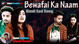 Bewafa Ka Naam  New Hindi Sad Song  Atowar Rahman  Zerifa  Asraful  Ajaira Media [upl. by Nerval272]