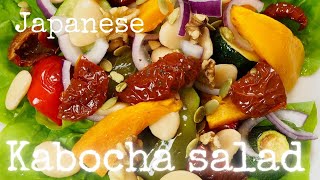 How to make Japanese Roasted Kabocha PumpkinSquash salad recipe by kurumicooks easy home cooking [upl. by Anselmo160]