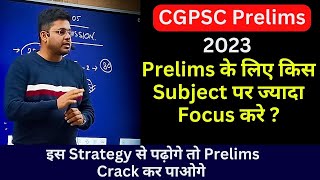 Prelims के लिए किस Subject पर ज्यादा Focus करे   Cgpsc Prelims 2023 [upl. by Pete]