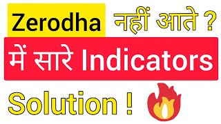 HOW TO PUT INDICATORS IN ZERODHA KITE APP  ZERODHA KITE APP TUTORIAL  HOW TO USE ZERODHA KITE [upl. by Dronel]