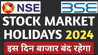 Share Market Holidays in 2024  NSE BSE Holiday List 2024  Stock Market Holidays List 2024 in Hindi [upl. by Adnohral]