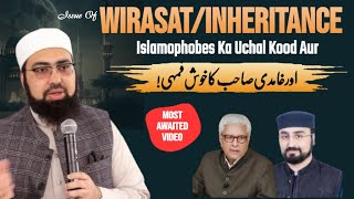 Wirasat Par Islamophobes Ka Uchhal Kood Aur Ghamdi Sahab Ka Khushfahmi 🔥 Dr Yasir Nadeem Al Wajidi [upl. by Ffilc785]