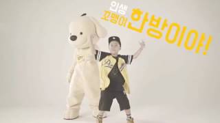 Lee Ha Rang MV  Raper kid [upl. by Gnoy]