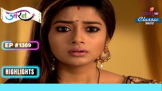 Kajri सच कहती है  Uttaran  उतरन  Highlight  Ep 1369 [upl. by Irvine]