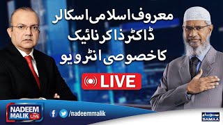 🔴LIVE DR ZAKIR NAIK Exclusive Interview with Nadeem Malik  Zakir Naik in Pakistan  Samaa TV [upl. by Philly]