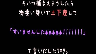 【メシウマ】すれ違いざまに死ねと言ってきた中学生【2ch】 [upl. by Ailb]