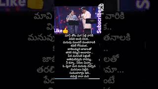 kila kila navve🎵songtelugu musictelugu song youtubeshortsshortvideosytshorts [upl. by Yatzeck]