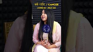 Cancer Horoscope 2025 Yearly Prediction [upl. by Raphaela]