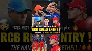 RCB Rolex entry 🔥✅ Jacob bethell 🥵rcb cricket ipl viratkohli youtube dangerous playboldpower [upl. by Keyte]