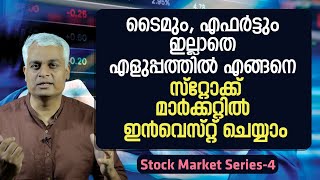 A Beginners Guide to Investing in the Stock Market l Stock Market Malayalam Video [upl. by Jacobah]