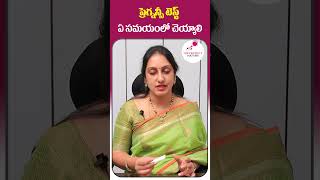 Best Time for Pregnancy Test in Telugu  Top Fertility Doctors  shorts ytshorts pregnancytest [upl. by Annahsohs]